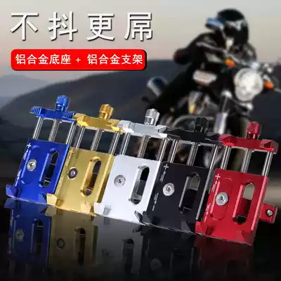Aluminum alloy mobile phone frame electric bicycle riding delivery motor vehicle shockproof fixed navigation bracket