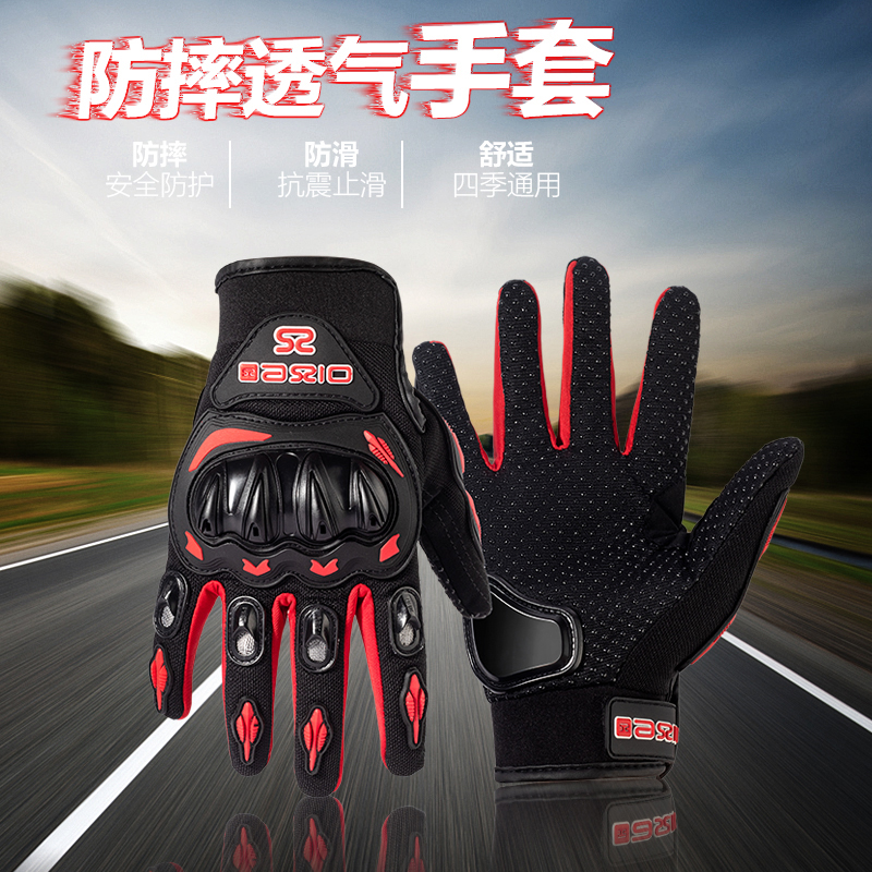 Motorcycle riding non-slip wear-resistant full-finger protective gloves motorcycle rider anti-fall breathable summer gloves equipment men