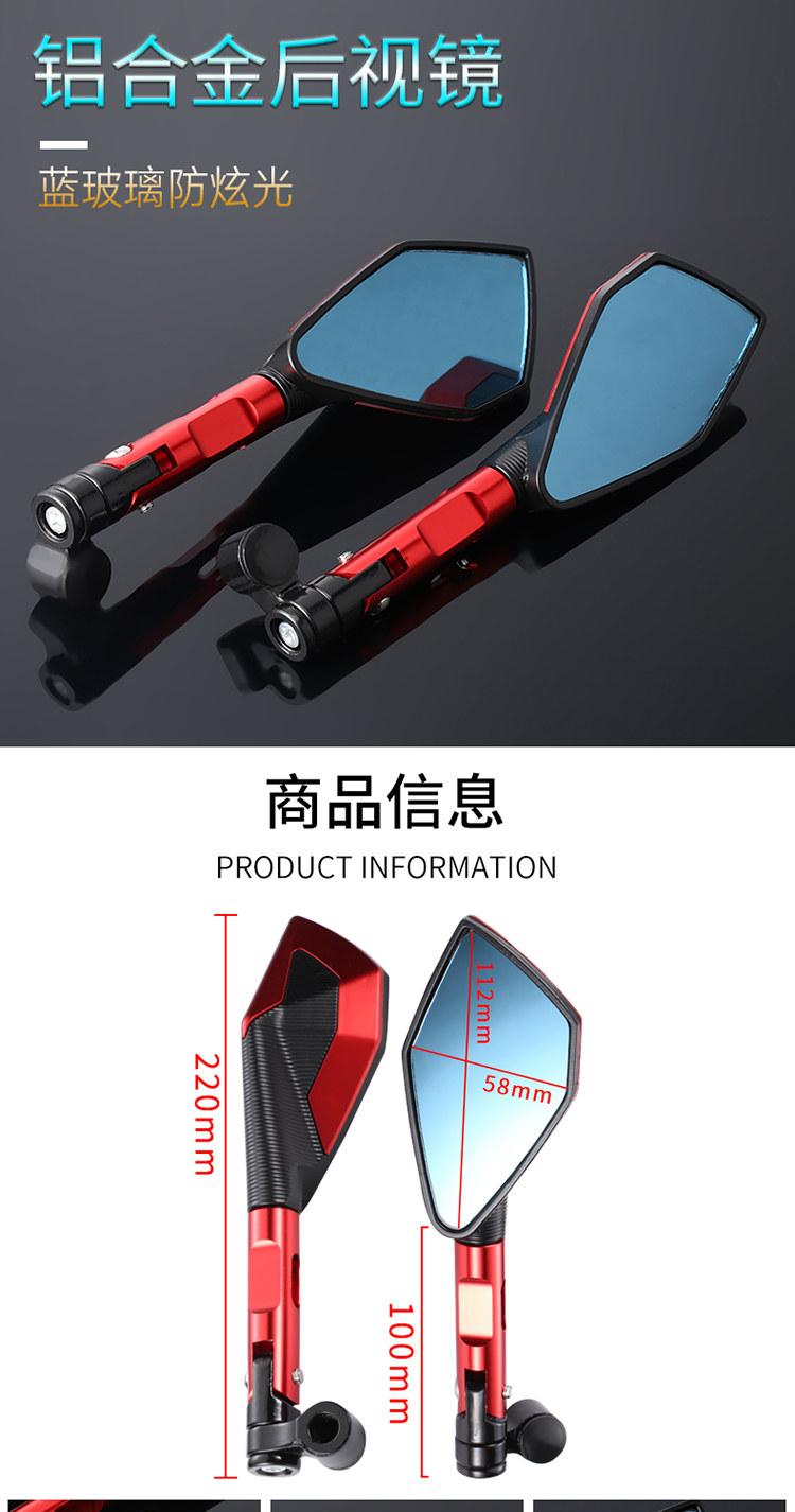 Wholesale motorcycle electric car modified rearview mirror little monkey 125 sports car Mavericks reflector CNC aluminum alloy