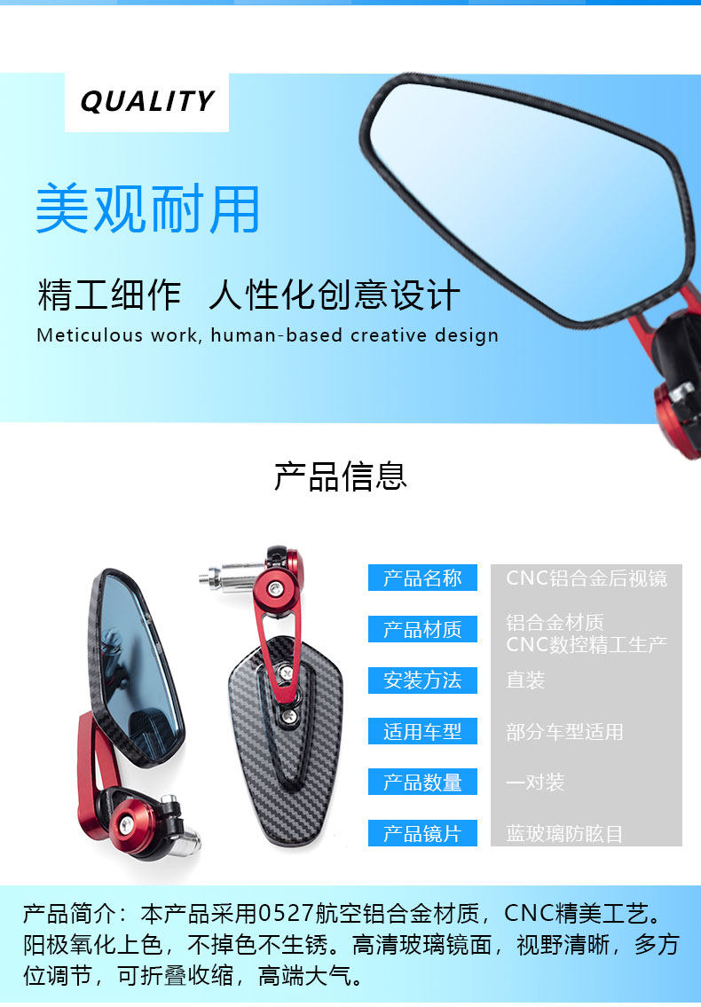 Spring breeze 250nk 150NK NK 400 650NK ST baboon motorcycle modified handlebar mirror handlebar rearview mirror
