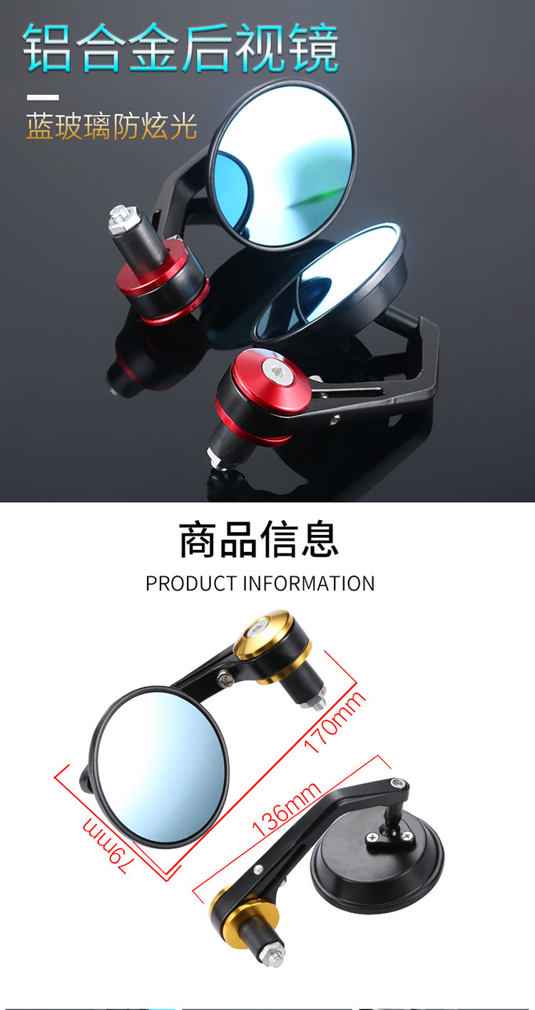 Factory Direct sales motorcycle modified retro aluminum alloy 22nn handle mirror rearview mirror reflector handle rearview mirror