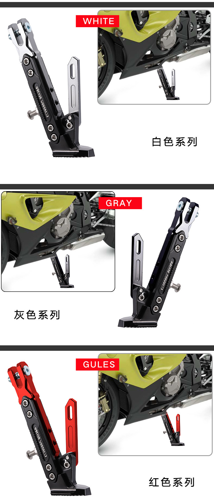 Wholesale motorcycle CNC adjustable side support adjustable side frame parking tripod electric motorcycle electric car M3 monkey War speed
