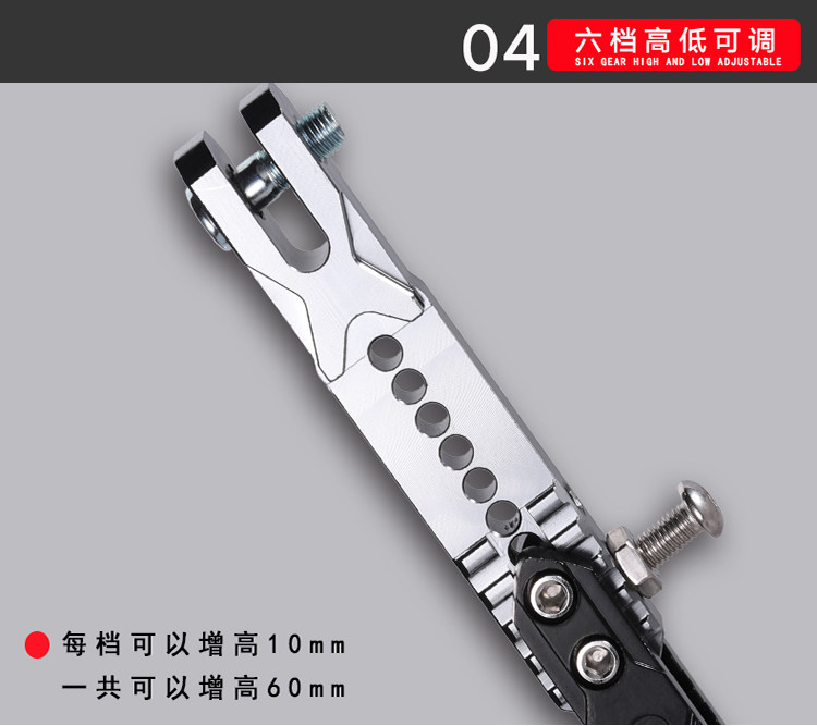 Wholesale motorcycle CNC adjustable side support adjustable side frame parking tripod electric motorcycle electric car M3 monkey War speed