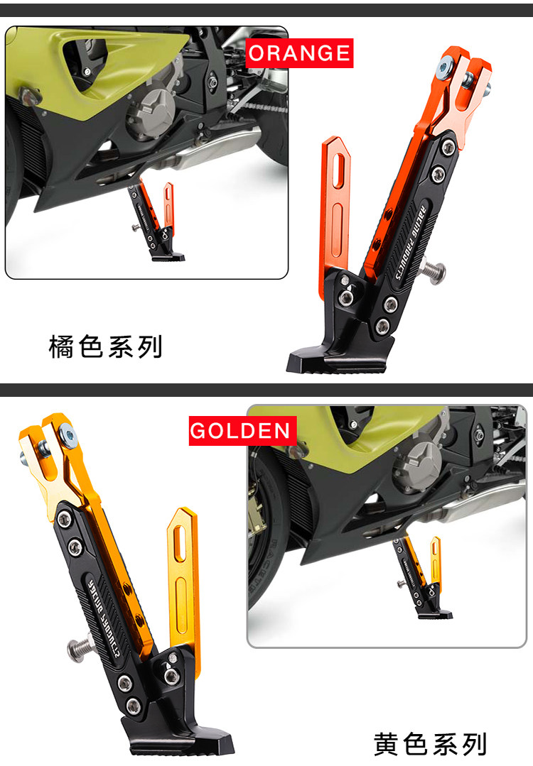 Wholesale motorcycle CNC adjustable side support adjustable side frame parking tripod electric motorcycle electric car M3 monkey War speed