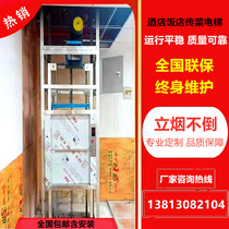 Hotel restaurant food delivery ladder traction type vegetable delivery machine serving lift table freight elevator kitchen dining ladder food ladder home elevator