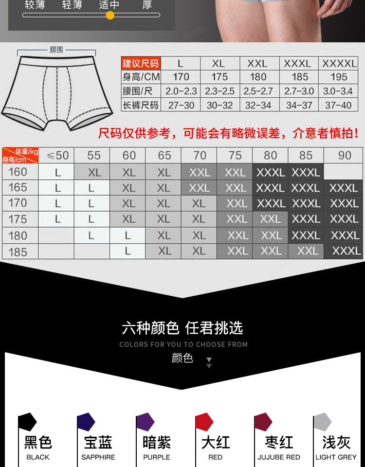 Đồ lót nam ở Nam Cực võ sĩ nam lụa băng modal cotton bốn góc quần short đầu thanh niên quần thoáng khí phía dưới đồ lót nam giới cao cấp