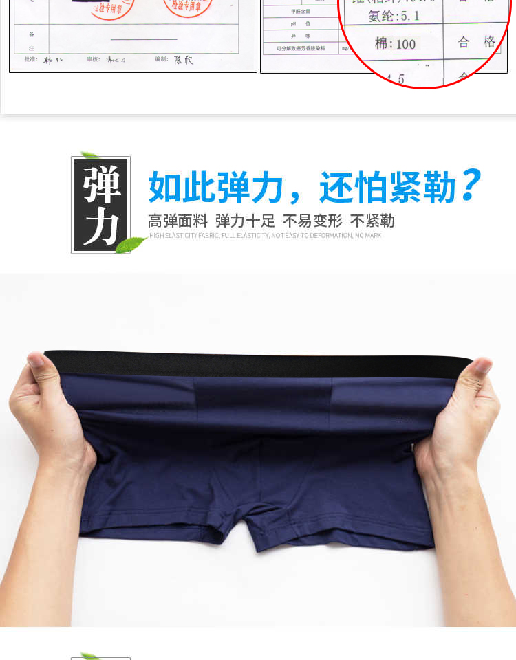 Đồ lót nam ở Nam Cực võ sĩ nam lụa băng modal cotton bốn góc quần short đầu thanh niên quần thoáng khí phía dưới đồ lót nam giới cao cấp