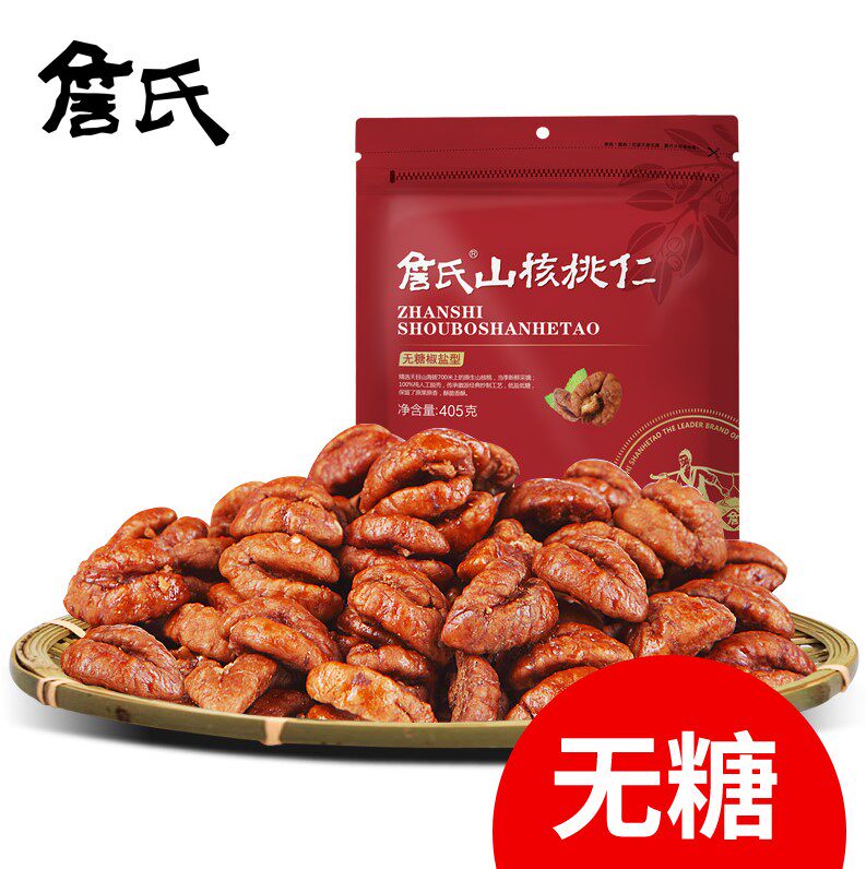 (Zhan's _ light and light mouth sugar-free mountain walnut 405g) mid-aged foods are almost tasteless and carefully selected