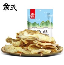 (Zhans _ bamboo shoot clothing 125g)Dried bamboo shoot products specialty Shanzhen dry goods can be cooked in soup and fried meat new goods