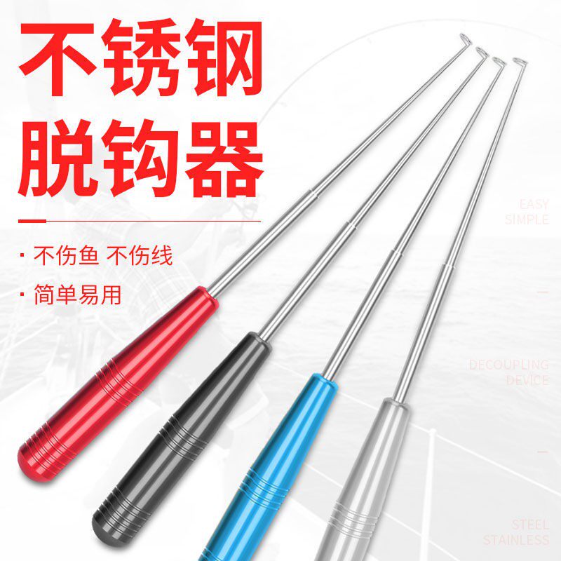 Blind Poking Fishing For Fisher Taking Crochet Hook Off Hook Decoupled Deep Larynx Multifunction Deep Larynx Multifunction Backhook