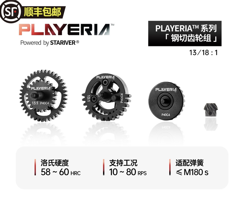 Galaxy Laboratory Playeria Series Lightweight Movable Column Steel Cutting Teeth New Titanium Alloy Material High Hardness