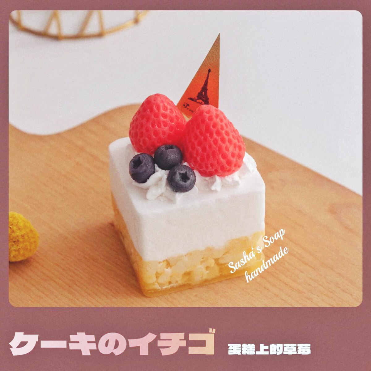 SASHA ROOM ESSENTIAL OIL Handmade Soap Soap accompanied by hand Lilly wedding gift box Suit Soap Clean Wash-Taobao