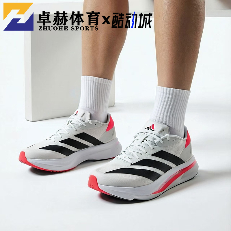 Adidas Adizero Sl2 Cloud White Cushioning Low-Top Racing Sports Running Shoes Ji2987