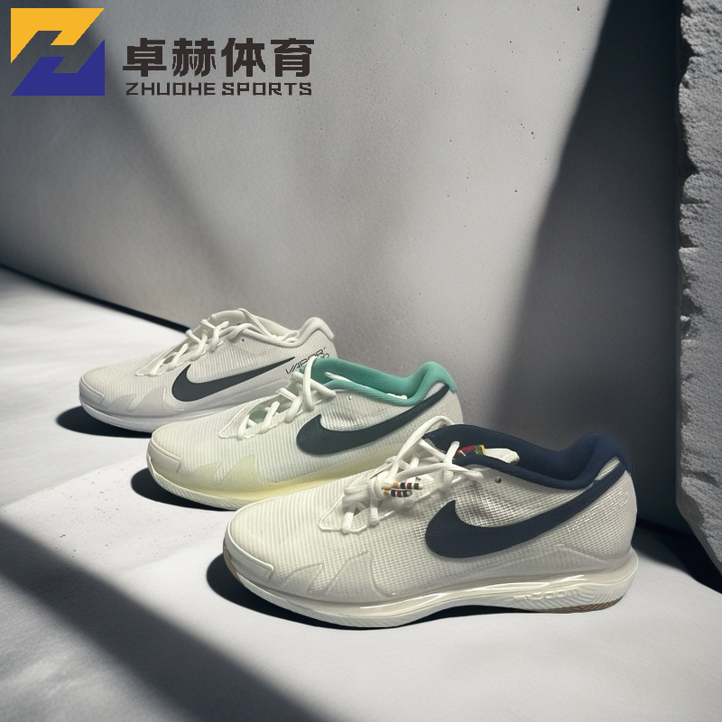 Nike Air Zoom Vapor Pro Shock-Absorbing Anti-Slip Tennis Shoes Hm3705-141 Cz0220