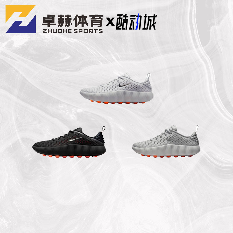 Nike Mind 002 Professional Breathable Comprehensive Training Shoes Sports Running Shoes Hq4308-003 001