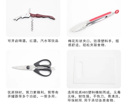 Forester Cắm Trại Ngoài Trời Tiếp Liệu Dụng Cụ Nhà Bếp Dao Di Động Thiết Bị Nấu Ăn Thiết Bị Ngoài Trời Cắm Trại Dã Ngoại Bộ bộ dụng cụ nấu ăn silicon can nước
