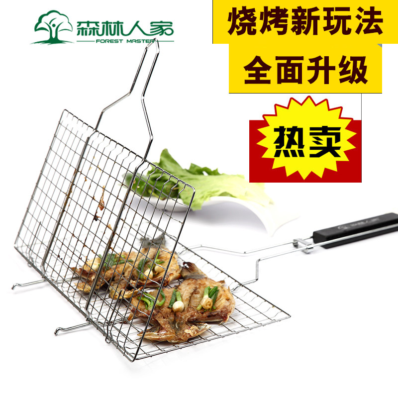 Forest people barbecue tools Grilled fish clip accessories Large barbecue net bold rack commercial utensils barbecue splint net
