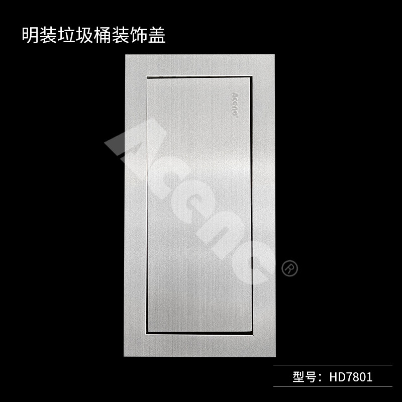 Kitchen recessed trash can decorative cover cosmetic room countertop recessed square rocker cover desktop rocker cover decoration