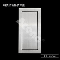 Kitchen recessed trash can decorative cover toilet countertop recessed square rocker cover desktop rocker cover decoration