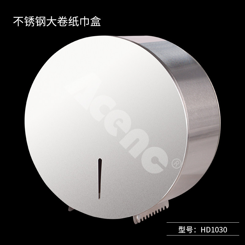 Stainless steel large roll paper holder round tissue box cosmetic room toilet paper holder large tray paper holder with lock large roll paper box