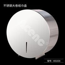 Stainless steel roll paper holder round tissue box toilet paper holder big tray paper holder with lock large roll paper box