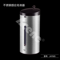 Acenc automatic induction soap dispenser toilet wall-mounted soap liquid box stainless steel hand sanitizer