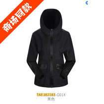 Pathfinder Training Jacket Woman Style 21 Spring Summer Outdoor New Anti Splash Water Function Cashew Jacket TAEJ82183