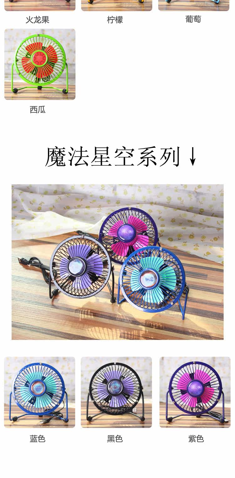 Ventilateur USB - Ref 401574 Image 15