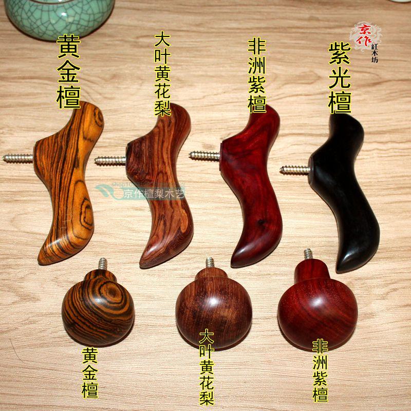 Red wood Walking Stick Handle Large Leaf Yellow Flowers Pear Dragon Head Crumb wood gold sandalwood Sandalwood Cane Civilization Stick Accessories