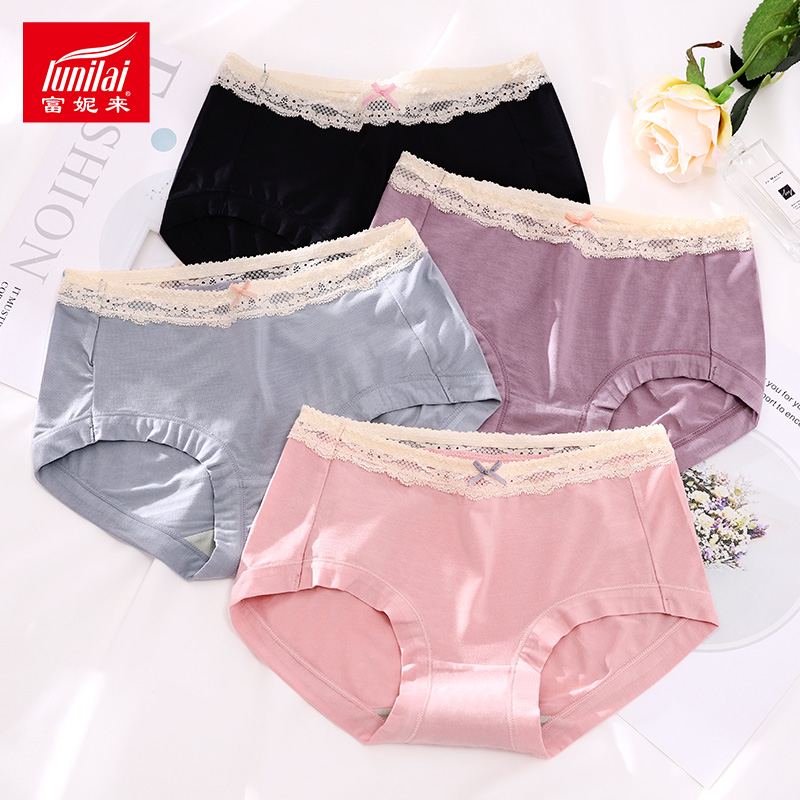 4 đóng gói Funilai womens đồ lót Mordale eo loose-fitting tinh khiết màu đơn giản cô gái quần phẳng góc 3318.