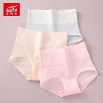 3-pack Funilai womens underwear high waist belly hip simple striped boxer breathable mesh panties for women