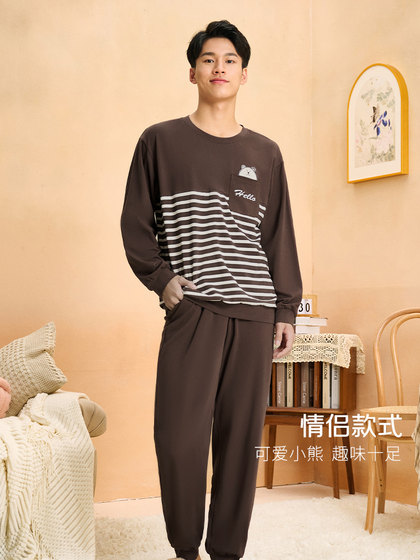 富妮来幻梦小熊睡衣女新款休闲舒适男士睡衣套装可外穿情侣家居服