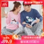 Fu Nilai thời trang thu đông thời trang hoạt hình giản dị phục vụ người yêu bông phù hợp với nam và nữ set 16048-16049 - Bộ Pajama đồ bộ mặc nhà
