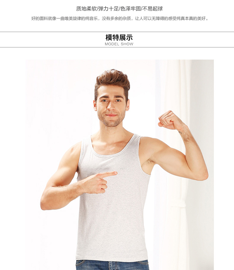 Fu Nilai nam vest dịch vụ nhà mùa xuân và mùa hè bông mới màu rắn đơn giản từ vest T-Shirt 0904