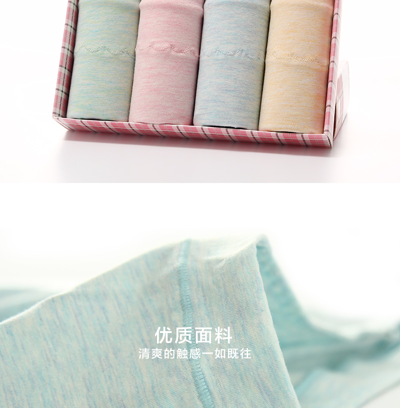 Fu Ni tải 4 đến trung và cao eo nữ đồ lót cotton 裆 bụng tick hông nhỏ đồ lót màu rắn mùa thu 13032 đồ lót big size
