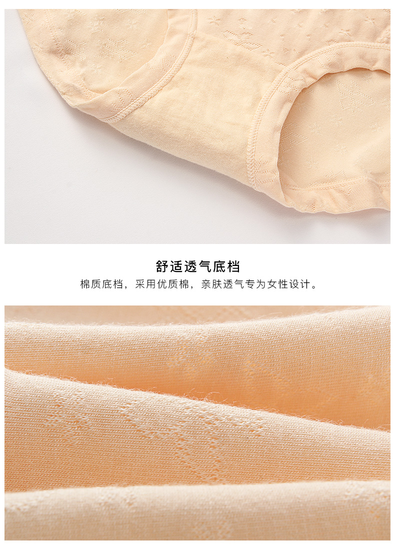 3 tải Fu Ni để tái tạo sợi tinh khiết màu thoáng khí sau bụng quần nữ cotton cao eo đồ lót 13043 bán đồ lót
