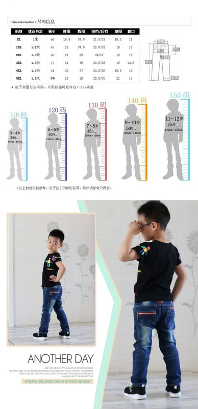 13 bé trai quần jean mùa thu và mùa đông 5 quần trẻ em lớn 7 giản dị 9 cộng với nhung dày 6-8-10-12 tuổi