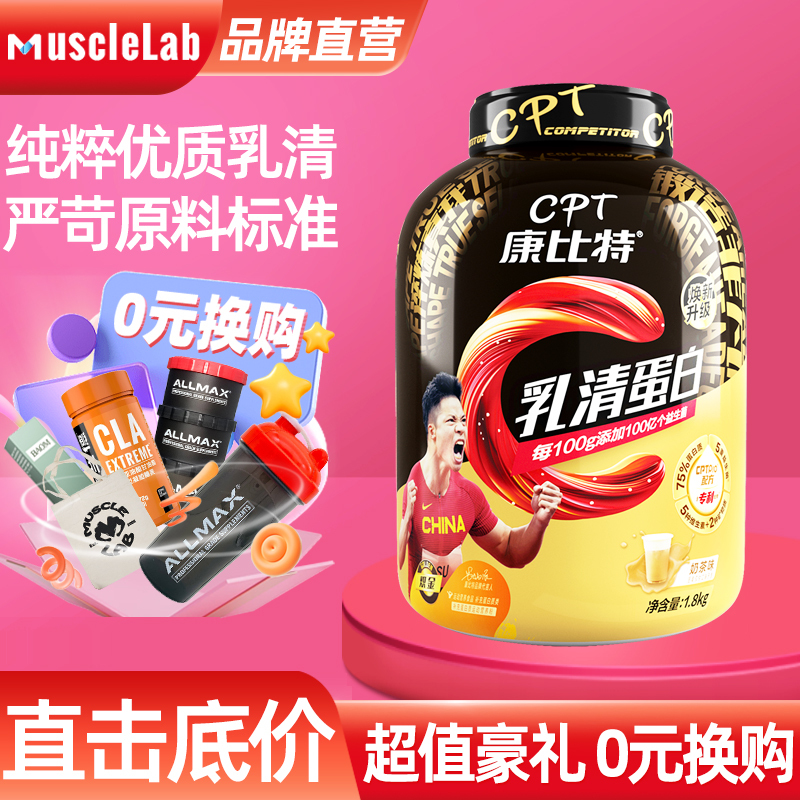 Cpt Combit Gold Probiotic Whey Protein Powder 4 Lbs Fitness Whey Protein Nutritional Powder for Men and Women Whey