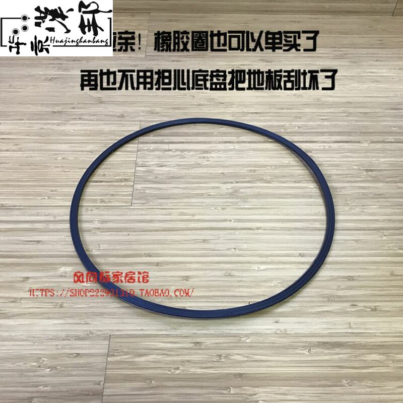Bar Chair Base White Rubber Ring Bar Bench Chassis New Material Adhesive Strips Regular Bar Table Base Rubber Strips rubber ring