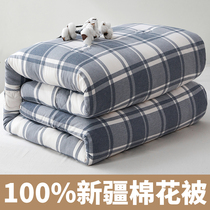 Xinjiang cotton quilted winter quilt Thickened Warm Cotton Bedding Dormitory Single Dormitory Students Quilt by Core Pure Cotton Winter
