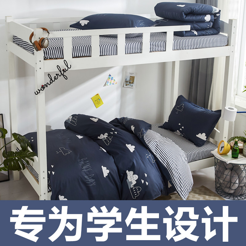 Pure cotton linen quilt cover Three sets of students Dormitory Beds Bedding All-cotton Single 1 2m Bedding Suits of six sets