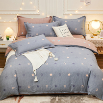 Thickened mill wool full cotton quilts single piece double 200x230 pure cotton 1 5 m quilt cover student single 150x200