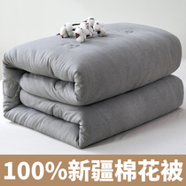 New Frontier Cotton Flowers Quilt Core Spring Autumn Quilt Winter Quilt Thickened Warm Students Dormitory Single Double Cotton Quilted by Four Seasons