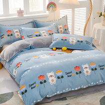 Milk Suede Quilt Cover Single Piece Winter Coral Suede Flannel Flannel Student Dorm Room Single Plus Suede Quilt Cover Winter