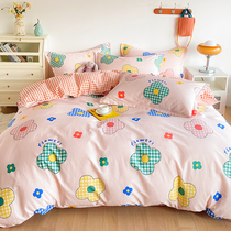 Quilt Cover Single Piece Pure Cotton Single 1 5m1 8 m Bed Double 200x230cm Student Dormitory Full Cotton Quilt Cover Spring Autumn