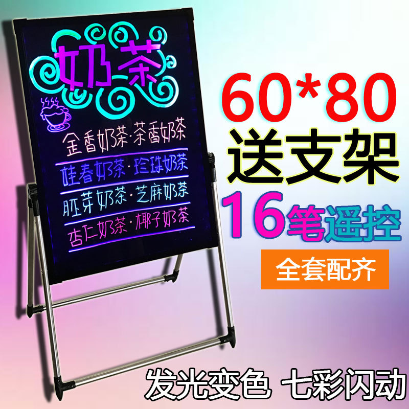 Vertical Display Stand, Illuminated Display Board, Floor-Standing Advertising Board, Shop Entrance Promotional Light Box Sign, Handwritten Blackboard