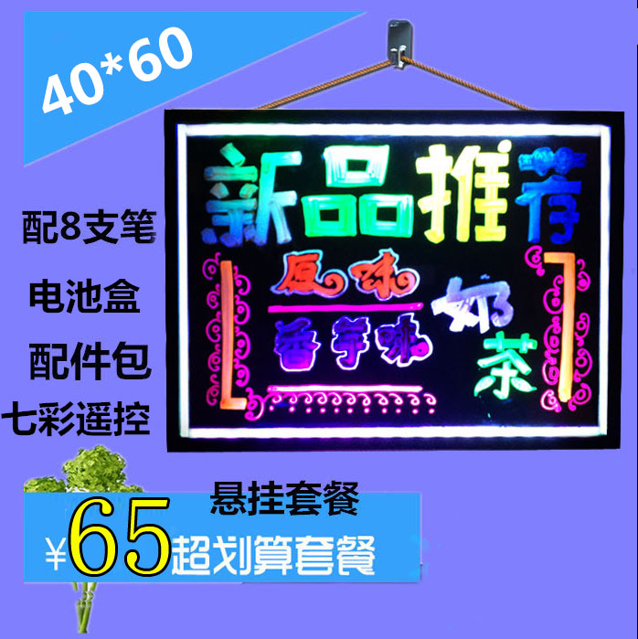 Led luminous small blackboard hanging fluorescent plate advertising board commercial publicity large display screen shiny silver light blackboard