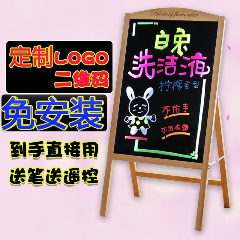 Billboard Display Plate Rack Custom Handwriting Luminous Character Shop Doorway Sign LOGO Poster Publicity Blackboard Light Box