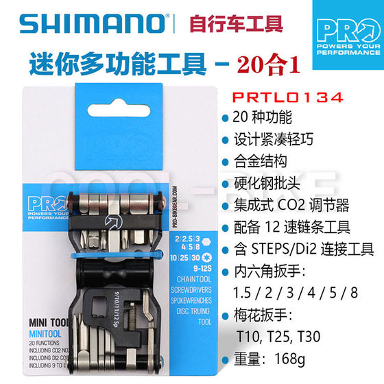 SHIMANO Shimano PRO 미니 도구 다기능 조합 수리 도구 휴대용 수리 육각 렌치