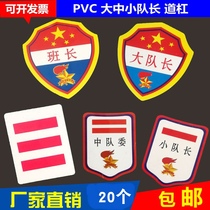 Less First Team Cadres Hallmark Arm Chapters of the Great Small and Medium Captains 12 Three Levers New Commissioners Class members Committee Bains Party Committee